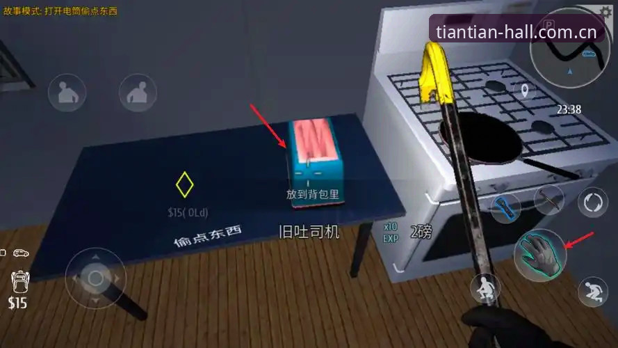 天天娱乐最新版下载评测 天天娱乐最新版下载评测:从用户视角深度解析v2.3.1的真实体验