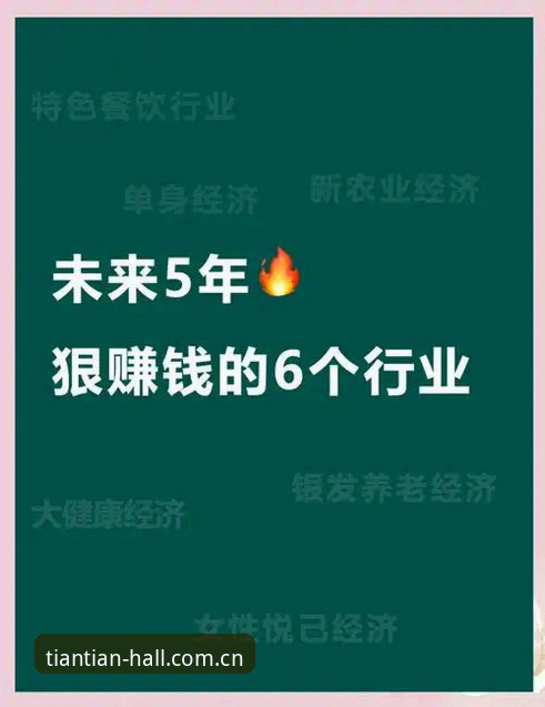 天天娱乐娱乐平台 天天娱乐娱乐平台为何成为行业新宠?解析其背后的趋势与价值