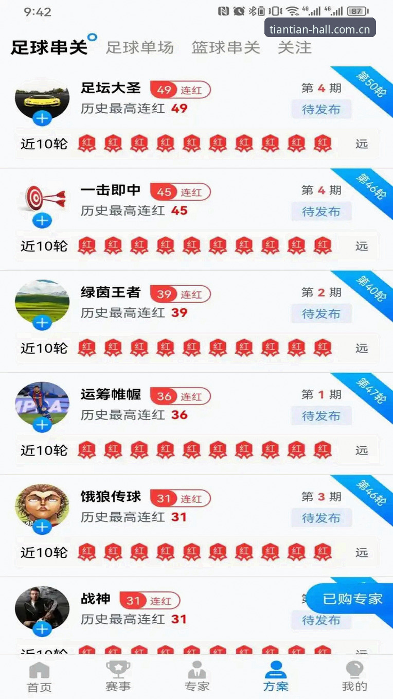 天天娱乐官方正版 天天娱乐官方正版下载与使用详解