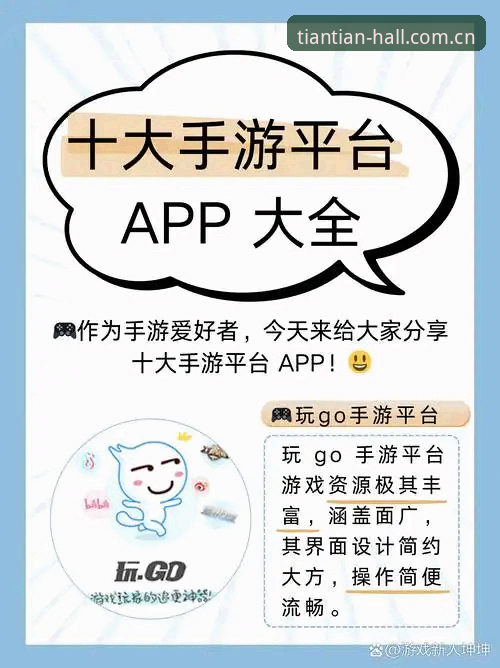 天天娱乐安卓安装下载不了怎么办？资深用户深度评测与实用指南